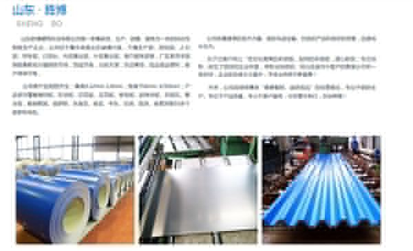 北京樓承板生產(chǎn)廠家 結(jié)構(gòu)機(jī)械鋼結(jié)構(gòu)設(shè)計(jì) 第2張