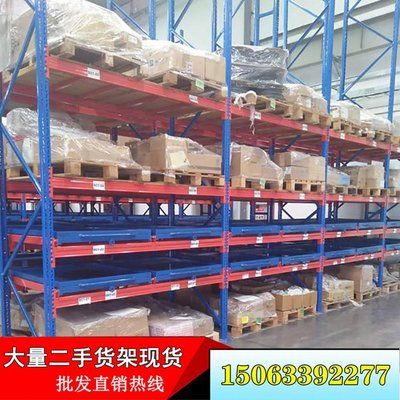 北京貨架批發(fā)市場(chǎng)在哪(北京貨架批發(fā)市場(chǎng)) 結(jié)構(gòu)橋梁鋼結(jié)構(gòu)設(shè)計(jì) 第2張 北京貨架批發(fā)市場(chǎng)在哪(北京貨架批發(fā)市場(chǎng)) 結(jié)構(gòu)橋梁鋼結(jié)構(gòu)設(shè)計(jì) 第2張