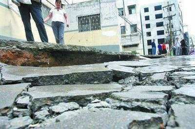 北京地表下沉遷都（北京地表下沉的具體原因） 全國鋼結(jié)構(gòu)廠 第3張