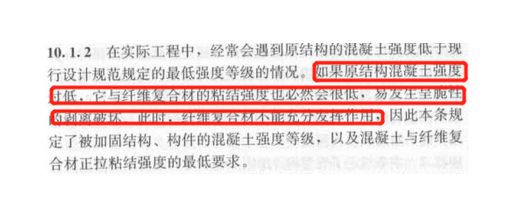 《混凝土結(jié)構(gòu)加固設(shè)計規(guī)范》（《混凝土結(jié)構(gòu)加固設(shè)計規(guī)范》是一個全面而詳細的指南） 結(jié)構(gòu)工業(yè)鋼結(jié)構(gòu)施工 第3張