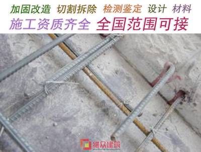 設(shè)計(jì)加固資質(zhì)要求（設(shè)計(jì)加固資質(zhì)要求有哪些） 北京加固設(shè)計(jì)（加固設(shè)計(jì)公司） 第4張