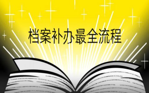 老小區(qū)拆了60平米怎么賠償濟(jì)南(濟(jì)南拆遷補(bǔ)償政策) 北京鋼結(jié)構(gòu)設(shè)計(jì)問(wèn)答 老小區(qū)拆了60平米怎么賠償濟(jì)南(濟(jì)南拆遷補(bǔ)償政策) 北京鋼結(jié)構(gòu)設(shè)計(jì)問(wèn)答