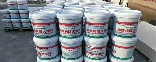 鋼結(jié)構(gòu)防火涂料多少錢一噸？（鋼結(jié)構(gòu)防火涂料價格在13000-15000元/噸） 全國鋼結(jié)構(gòu)廠 第4張