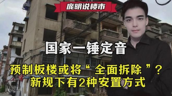 空心板的房子國(guó)家有什么政策(關(guān)于“空心板的房子國(guó)家有什么政策”這一問(wèn)題整理的信息) 裝飾幕墻設(shè)計(jì) 第2張 空心板的房子國(guó)家有什么政策(關(guān)于“空心板的房子國(guó)家有什么政策”這一問(wèn)題整理的信息) 裝飾幕墻設(shè)計(jì) 第2張