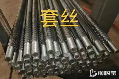 北京鋼結(jié)構(gòu)加工廠生產(chǎn)廠家電話多少 北京網(wǎng)架設(shè)計(jì) 第4張 北京鋼結(jié)構(gòu)加工廠生產(chǎn)廠家電話多少 北京網(wǎng)架設(shè)計(jì) 第4張