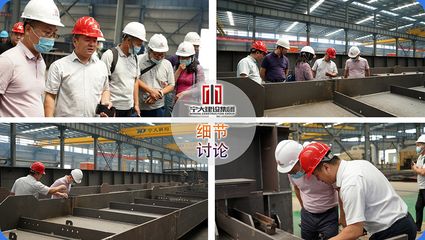鋼結(jié)構(gòu)廠家考察 監(jiān)理（監(jiān)理在考察鋼結(jié)構(gòu)廠家時(shí)需要從多個(gè)角度進(jìn)行全面評估） 結(jié)構(gòu)電力行業(yè)施工 第4張