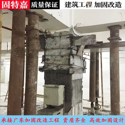 廠房鋼構(gòu)加固設(shè)計(jì)規(guī)范標(biāo)準(zhǔn)最新（尋找最新廠房鋼構(gòu)加固設(shè)計(jì)規(guī)范標(biāo)準(zhǔn)cecs77:96） 結(jié)構(gòu)工業(yè)鋼結(jié)構(gòu)施工 第4張