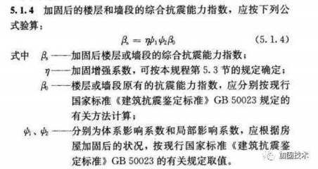 砌體內加固鋼筋等級要求（砌體加固筋一般是幾級鋼？） 結構污水處理池施工 第2張