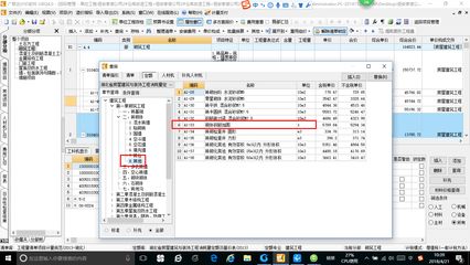砌體鋼筋加固套什么定額最好（砌體鋼筋加固定額地區(qū)差異） 結(jié)構(gòu)地下室設(shè)計 第4張