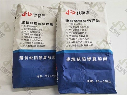 路面快速修補砂漿配方（修補砂漿耐久性測試） 結構污水處理池設計 第2張