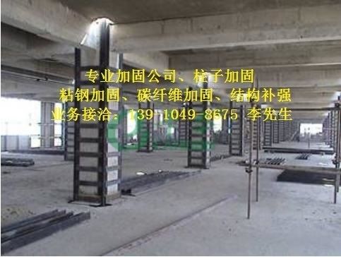 別墅結(jié)構(gòu)改造加固圖片（別墅結(jié)構(gòu)改造加固施工流程） 結(jié)構(gòu)工業(yè)裝備設(shè)計(jì) 第1張