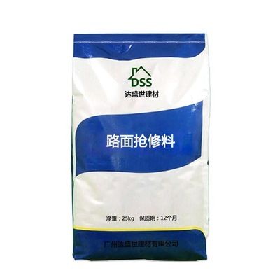 路面修復(fù)價(jià)格（瀝青路面修復(fù)的價(jià)格受多種因素影響，包括路面類型、修復(fù)方式） 建筑消防施工 第1張