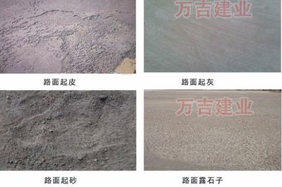 路面修復(fù)價(jià)格（瀝青路面修復(fù)的價(jià)格受多種因素影響，包括路面類型、修復(fù)方式） 建筑消防施工 第3張