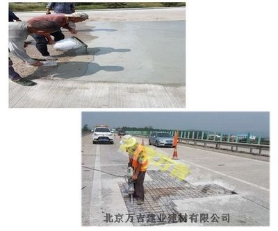 路面修復(fù)價(jià)格（瀝青路面修復(fù)的價(jià)格受多種因素影響，包括路面類型、修復(fù)方式） 建筑消防施工 第4張