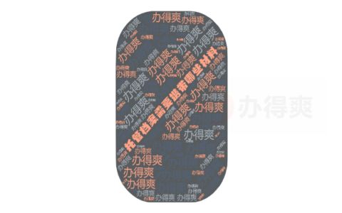 檔案中心托管（檔案托管流程詳解） 結(jié)構(gòu)污水處理池設計 第5張