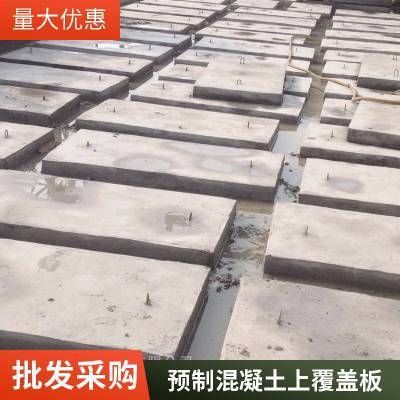 預(yù)制空心樓板價(jià)格表（今日最新預(yù)制空心樓板價(jià)格） 建筑消防設(shè)計(jì) 第1張