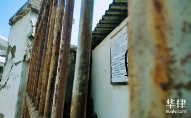 房屋加固方案由誰(shuí)出審批（農(nóng)村房屋加固方案審批流程） 北京加固設(shè)計(jì)（加固設(shè)計(jì)公司） 第2張