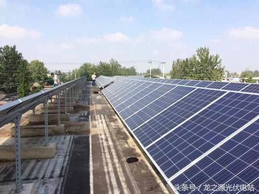 屋頂安裝光伏板幾年回本(屋頂安裝光伏發(fā)電板一般在5到10年左右能回本) 裝飾家裝設(shè)計(jì) 第1張 屋頂安裝光伏板幾年回本(屋頂安裝光伏發(fā)電板一般在5到10年左右能回本) 裝飾家裝設(shè)計(jì) 第1張