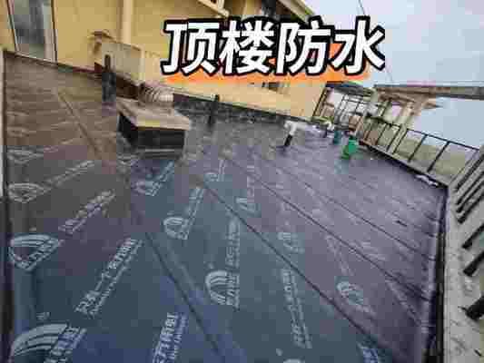 屋面翻新防水施工方案怎么寫（屋面翻新施工方案） 結(jié)構(gòu)橋梁鋼結(jié)構(gòu)施工 第4張