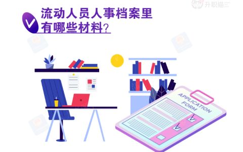 冷庫結(jié)構(gòu)設(shè)計外維護(hù)墻地震作用（冷庫外維護(hù)墻的地震作用是什么冷庫外維護(hù)墻的地震作用是什么） 北京鋼結(jié)構(gòu)設(shè)計問答