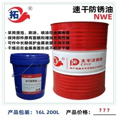 速干水泥哪里可以買到 裝飾幕墻施工 第1張