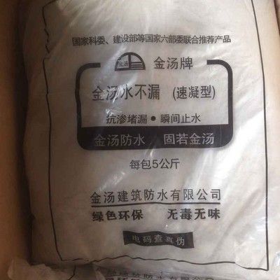 速干水泥哪里可以買到 裝飾幕墻施工 第4張