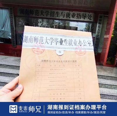 檔案托管服務(wù)方案范文 北京網(wǎng)架設(shè)計(jì) 第3張 檔案托管服務(wù)方案范文 北京網(wǎng)架設(shè)計(jì) 第3張