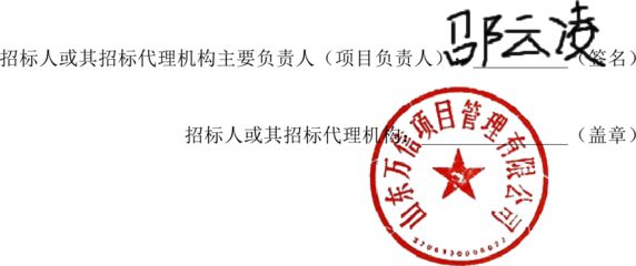 加固設(shè)計方案需要設(shè)計單位蓋章嗎(加固設(shè)計方案的蓋章要求) 建筑方案設(shè)計 第1張 加固設(shè)計方案需要設(shè)計單位蓋章嗎(加固設(shè)計方案的蓋章要求) 建筑方案設(shè)計 第1張