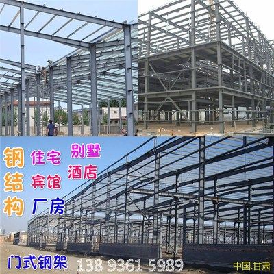 鋼架結(jié)構(gòu)的房屋（鋼架結(jié)構(gòu)房屋的優(yōu)勢(shì)） 鋼結(jié)構(gòu)蹦極設(shè)計(jì) 第5張