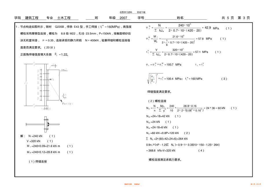 老小區(qū)拆了60平米怎么賠償濟南（濟南拆遷補償政策）