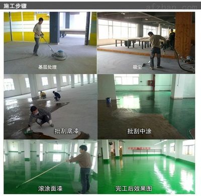 環(huán)氧樹脂墻施工步驟包括（環(huán)氧樹脂墻施工后的維護(hù)方法） 北京加固設(shè)計(jì)（加固設(shè)計(jì)公司） 第5張