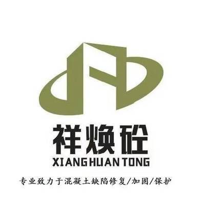 別墅加固注漿方式哪種好（別墅加固注漿方式需要根據(jù)地基條件、裂縫類型和業(yè)主需求） 鋼結(jié)構(gòu)蹦極施工 第2張