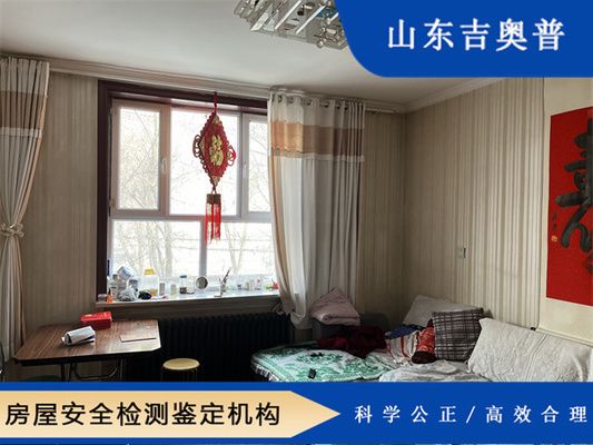 鋼結構安全評估機構(古建筑鋼結構安全檢測機構安全檢測鑒定機構安全性和可靠性) 結構工業(yè)鋼結構施工 第4張 鋼結構安全評估機構(古建筑鋼結構安全檢測機構安全檢測鑒定機構安全性和可靠性) 結構工業(yè)鋼結構施工 第4張