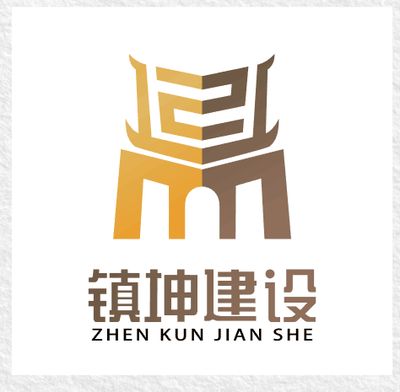 坤加建設(shè)工程有限公司（廈門坤加建設(shè)公司） 結(jié)構(gòu)工業(yè)裝備設(shè)計(jì) 第2張