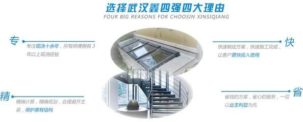 別墅加層加固后可以用多久的水泥混凝土 北京網(wǎng)架設計 第3張