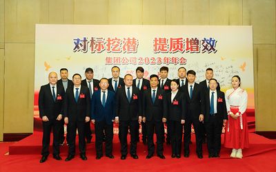 坤達(dá)建設(shè)集團(tuán)有限公司招聘（坤達(dá)建設(shè)集團(tuán)企業(yè)文化介紹：坤達(dá)建設(shè)集團(tuán)企業(yè)文化介紹） 結(jié)構(gòu)污水處理池施工 第4張