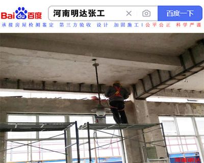 廠房加固需要什么手續(xù)（廠房加固工程需要遵循一系列的程序和手續(xù)和注意事項(xiàng)） 鋼結(jié)構(gòu)網(wǎng)架施工 第3張