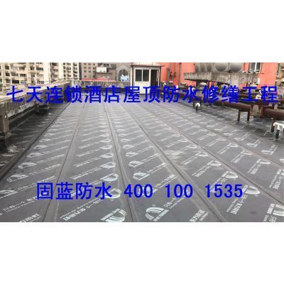 屋面防水翻修方案（屋面防水翻修方案的主要步驟和注意事項） 結(jié)構框架施工 第1張