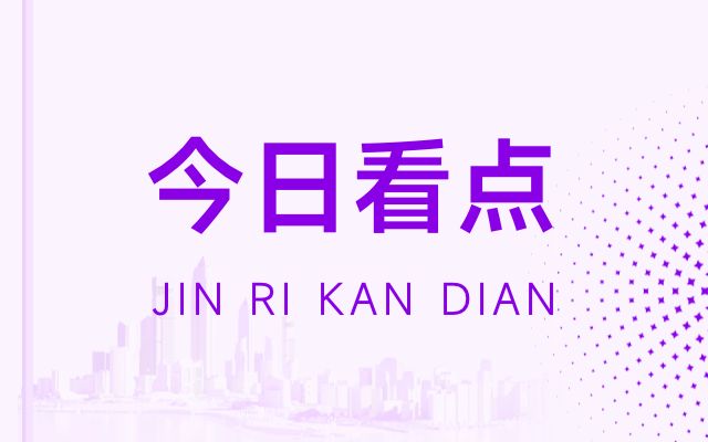 樓房改造方案設(shè)計(jì) 結(jié)構(gòu)地下室施工 第2張