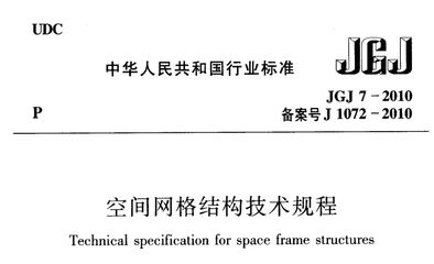 消防安裝費(fèi)多少錢一平米（消防安裝費(fèi)每平米多少錢消防安裝費(fèi)用包括哪些內(nèi)容） 北京鋼結(jié)構(gòu)設(shè)計(jì)問答