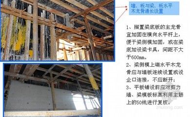 房屋改造加固施工方案范本最新 結構砌體設計 第2張 房屋改造加固施工方案范本最新 結構砌體設計 第2張