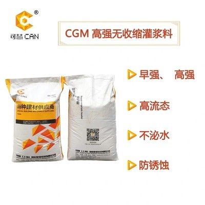 環(huán)氧樹脂混凝土多久凝固（環(huán)氧樹脂混凝土的凝固時間） 結(jié)構(gòu)污水處理池施工 第2張