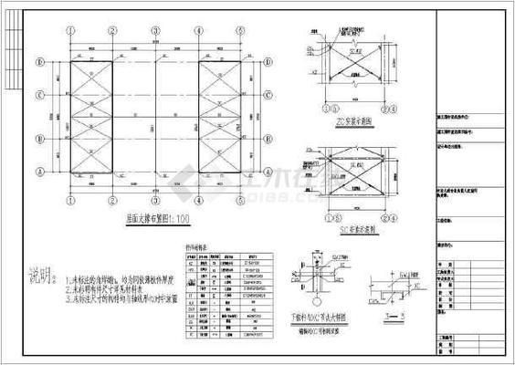 三角形鋼屋架施工圖 結構框架設計 第1張