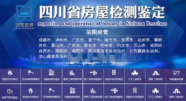 房屋要加固屬于哪個(gè)部門（關(guān)于房屋加固所屬部門及其相關(guān)流程的詳細(xì)信息） 鋼結(jié)構(gòu)鋼結(jié)構(gòu)停車場(chǎng)設(shè)計(jì) 第1張