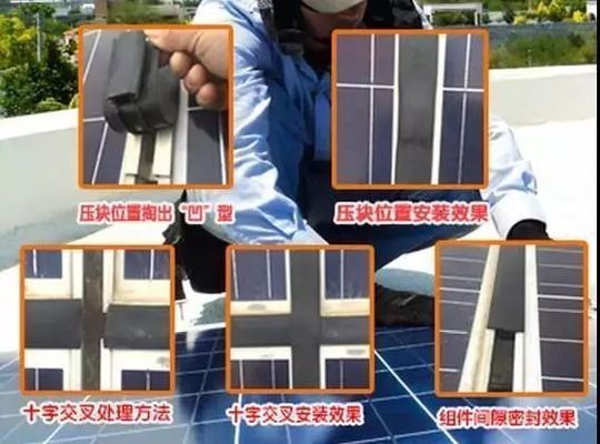 安裝光伏屋頂會(huì)不會(huì)漏水 結(jié)構(gòu)污水處理池施工 第4張