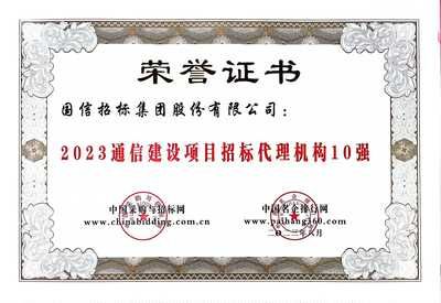 坤達(dá)招標(biāo)代理有限公司 結(jié)構(gòu)機(jī)械鋼結(jié)構(gòu)施工 第5張