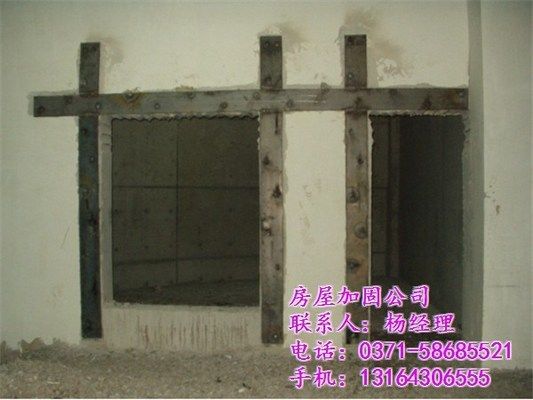 房屋加固怎么收費(房屋加固設(shè)計收費標(biāo)準(zhǔn)) 北京鋼結(jié)構(gòu)設(shè)計 第2張 房屋加固怎么收費(房屋加固設(shè)計收費標(biāo)準(zhǔn)) 北京鋼結(jié)構(gòu)設(shè)計 第2張