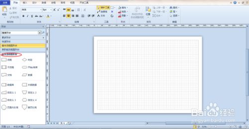 桁架加工流程圖怎么畫（桁架加工流程圖） 鋼結(jié)構(gòu)玻璃棧道施工 第2張