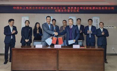 坤達(dá)集團(tuán)怎么樣（坤達(dá)集團(tuán)是一個(gè)多元化的企業(yè)集團(tuán)） 結(jié)構(gòu)機(jī)械鋼結(jié)構(gòu)設(shè)計(jì) 第5張