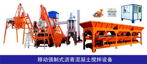 移動混凝土攪拌設備廠家 鋼結構網架施工 第2張 移動混凝土攪拌設備廠家 鋼結構網架施工 第2張